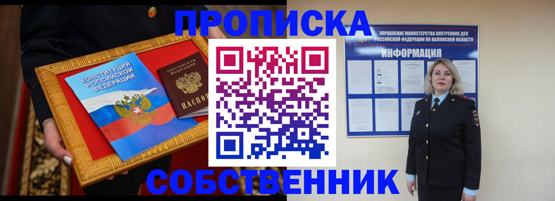 регистрация для дет. сада в Моздоке